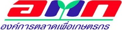 อตก